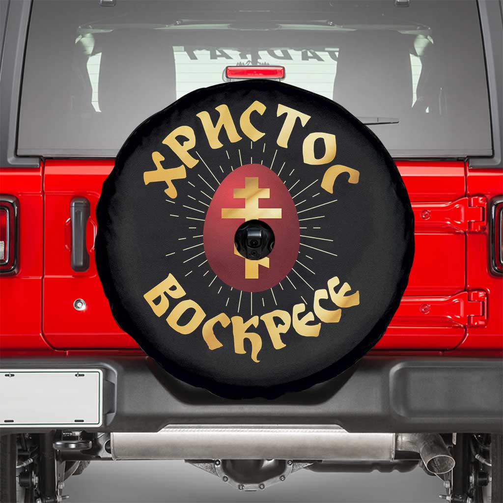 Christ He is Risen Spare Tire Cover Khristos Voskress Russian Orthodox Easter Red Eggs
