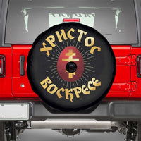 Christ He is Risen Spare Tire Cover Khristos Voskress Russian Orthodox Easter Red Eggs