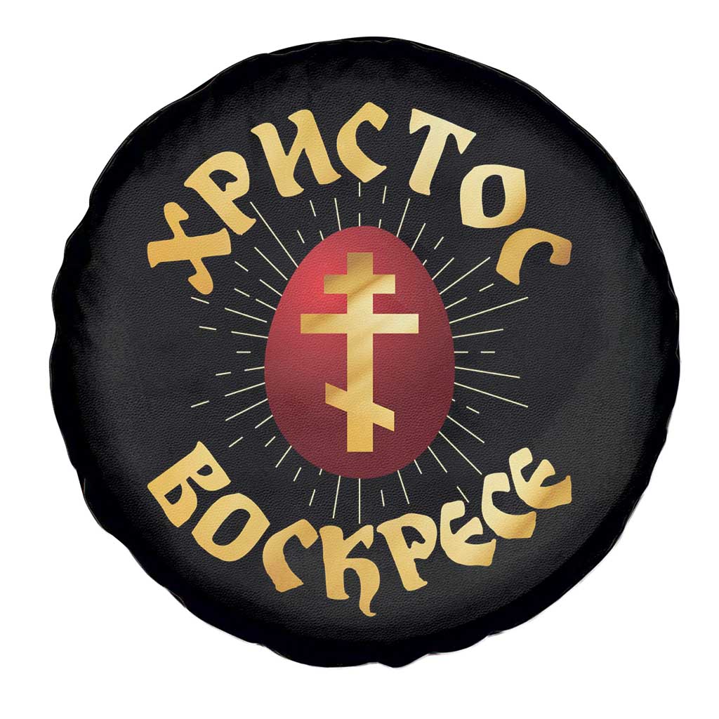 Christ He is Risen Spare Tire Cover Khristos Voskress Russian Orthodox Easter Red Eggs