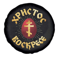 Christ He is Risen Spare Tire Cover Khristos Voskress Russian Orthodox Easter Red Eggs