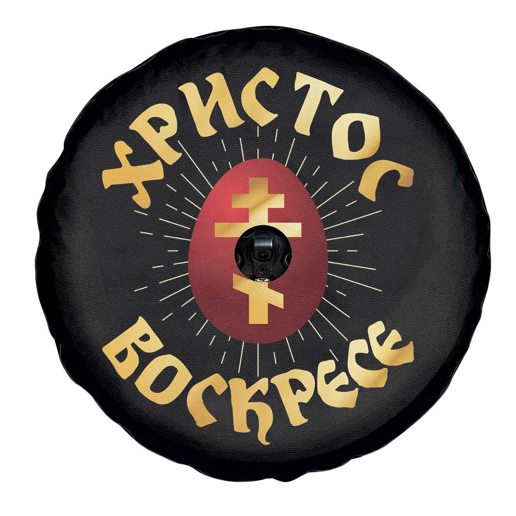 Christ He is Risen Spare Tire Cover Khristos Voskress Russian Orthodox Easter Red Eggs