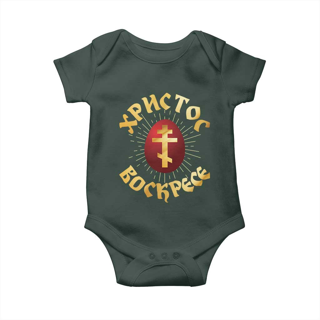 Christ He is Risen Baby Onesie Khristos Voskress Russian Orthodox Easter Red Eggs