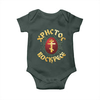 Christ He is Risen Baby Onesie Khristos Voskress Russian Orthodox Easter Red Eggs