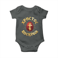 Christ He is Risen Baby Onesie Khristos Voskress Russian Orthodox Easter Red Eggs