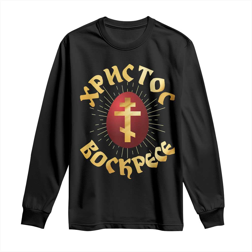 Christ He is Risen Long Sleeve Shirt Khristos Voskress Russian Orthodox Easter Red Eggs