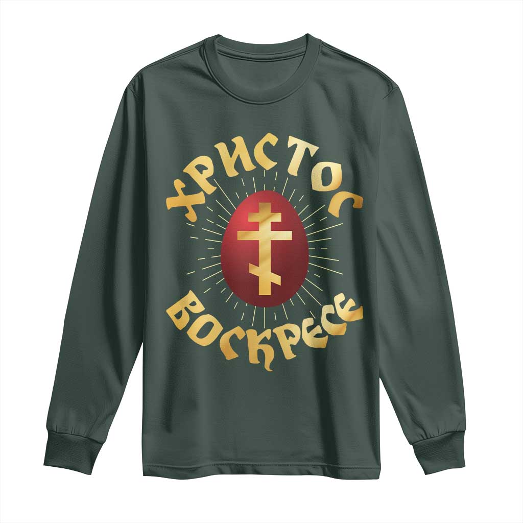Christ He is Risen Long Sleeve Shirt Khristos Voskress Russian Orthodox Easter Red Eggs