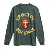 Christ He is Risen Long Sleeve Shirt Khristos Voskress Russian Orthodox Easter Red Eggs