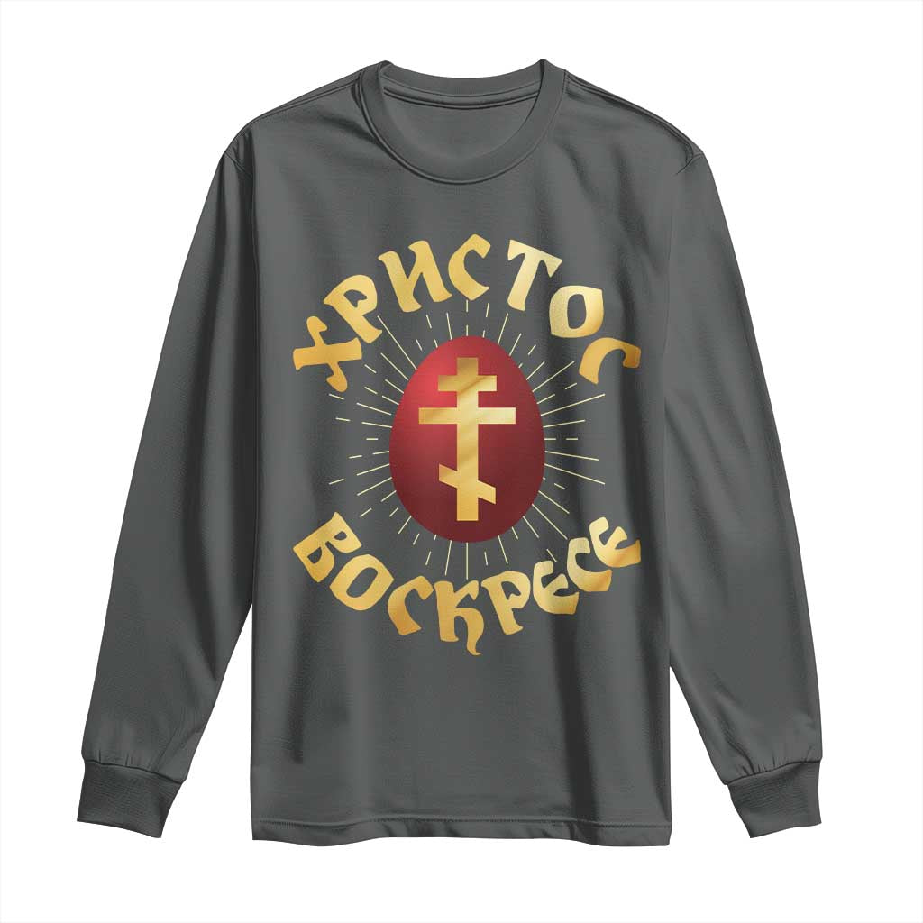 Christ He is Risen Long Sleeve Shirt Khristos Voskress Russian Orthodox Easter Red Eggs