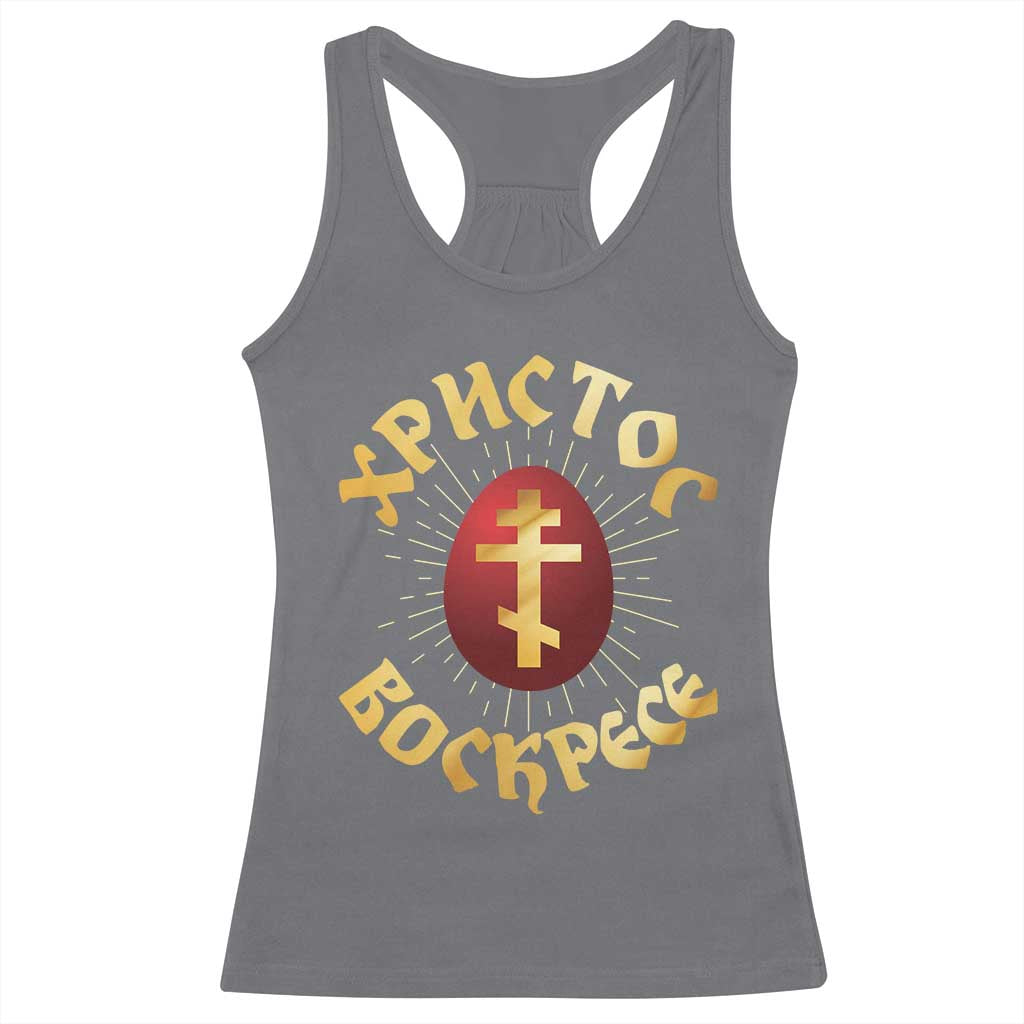 Christ He is Risen Racerback Tank Top Khristos Voskress Russian Orthodox Easter Red Eggs