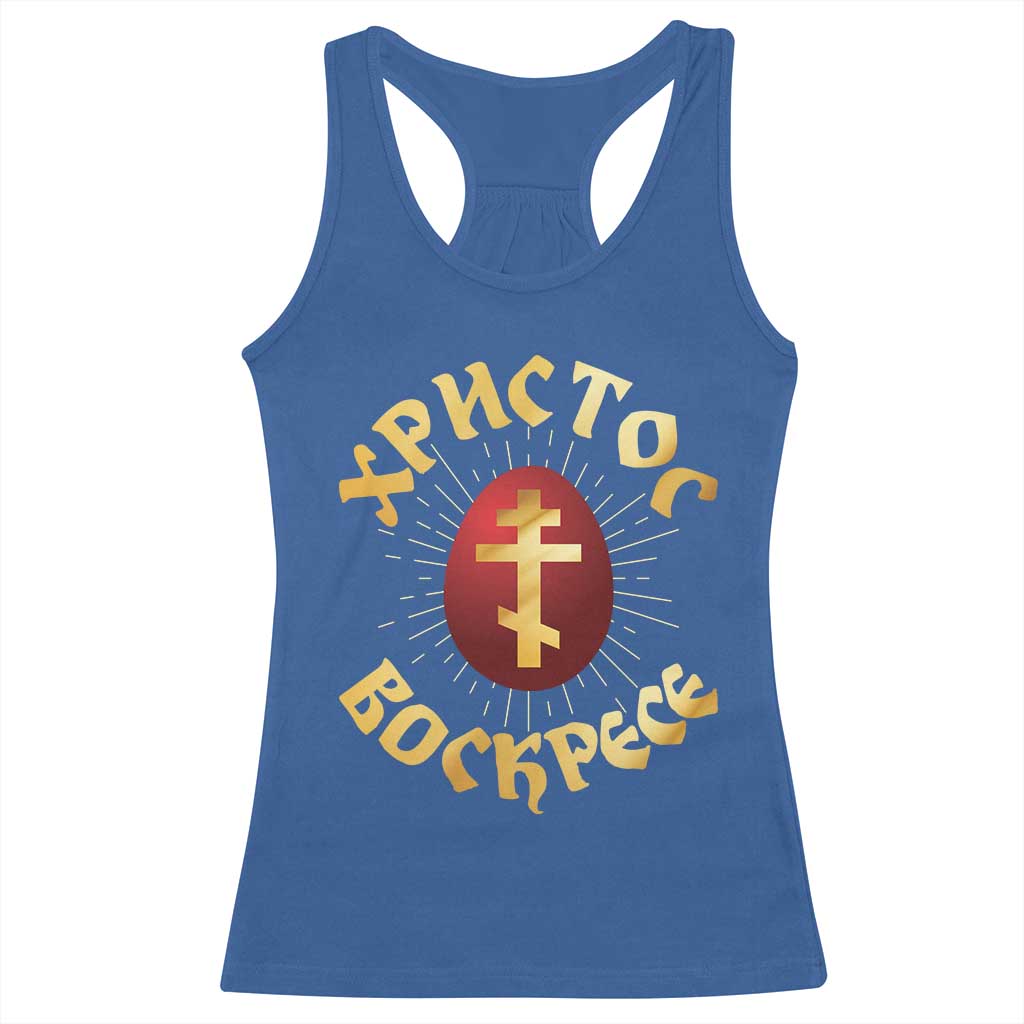 Christ He is Risen Racerback Tank Top Khristos Voskress Russian Orthodox Easter Red Eggs