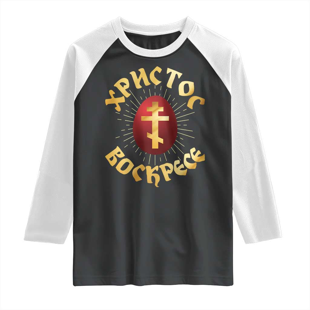Christ He is Risen Raglan Shirt Khristos Voskress Russian Orthodox Easter Red Eggs