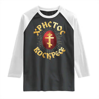 Christ He is Risen Raglan Shirt Khristos Voskress Russian Orthodox Easter Red Eggs