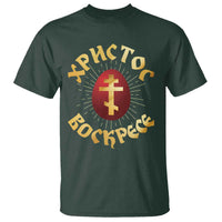 Christ He is Risen T Shirt Khristos Voskress Russian Orthodox Easter Red Eggs