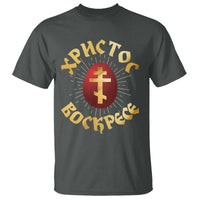 Christ He is Risen T Shirt Khristos Voskress Russian Orthodox Easter Red Eggs