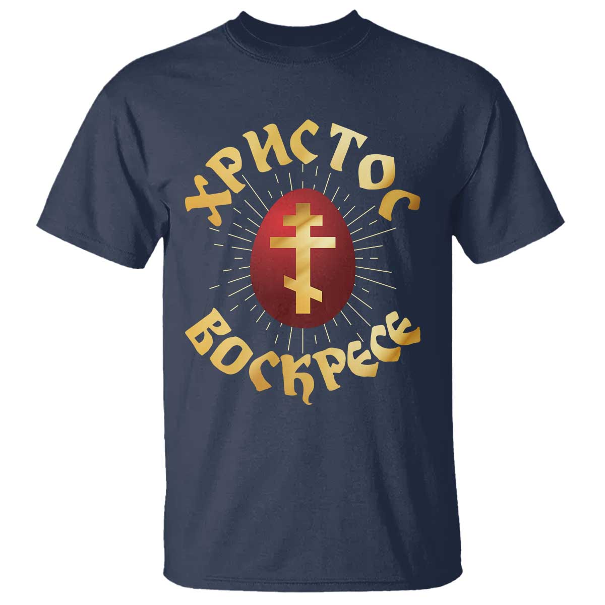 Christ He is Risen T Shirt Khristos Voskress Russian Orthodox Easter Red Eggs