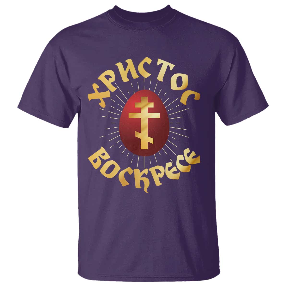 Christ He is Risen T Shirt Khristos Voskress Russian Orthodox Easter Red Eggs