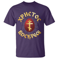 Christ He is Risen T Shirt Khristos Voskress Russian Orthodox Easter Red Eggs