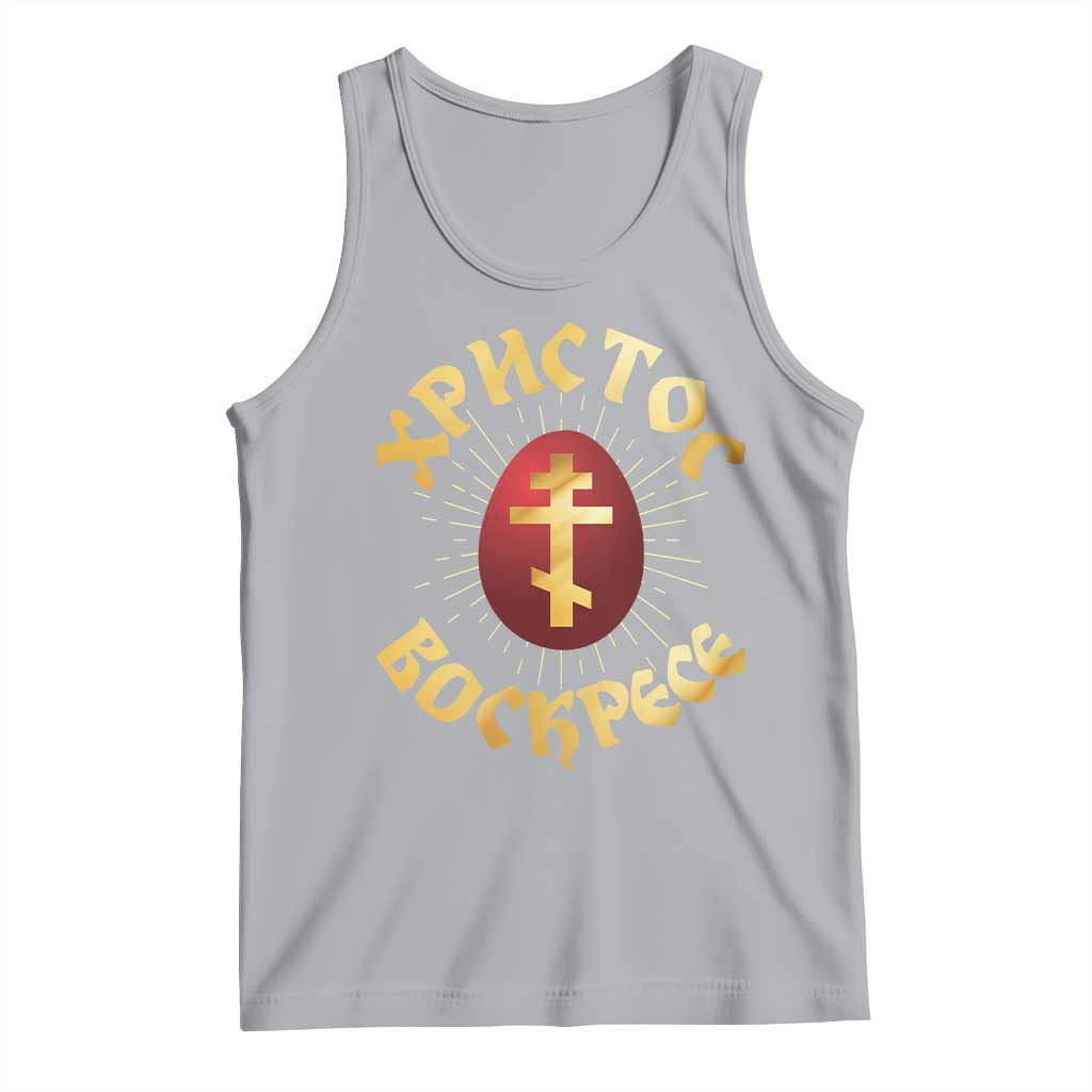 Christ He is Risen Tank Top Khristos Voskress Russian Orthodox Easter Red Eggs