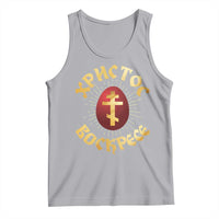Christ He is Risen Tank Top Khristos Voskress Russian Orthodox Easter Red Eggs