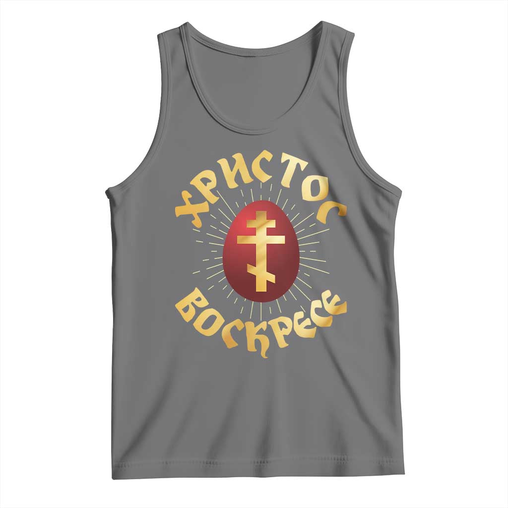 Christ He is Risen Tank Top Khristos Voskress Russian Orthodox Easter Red Eggs