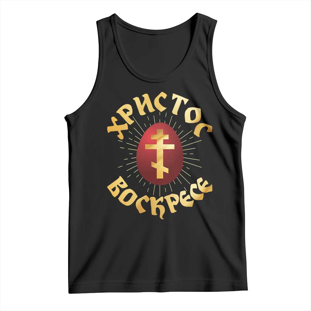Christ He is Risen Tank Top Khristos Voskress Russian Orthodox Easter Red Eggs