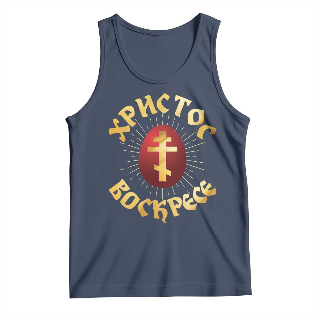 Christ He is Risen Tank Top Khristos Voskress Russian Orthodox Easter Red Eggs