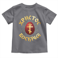 Christ He is Risen Toddler T Shirt Khristos Voskress Russian Orthodox Easter Red Eggs
