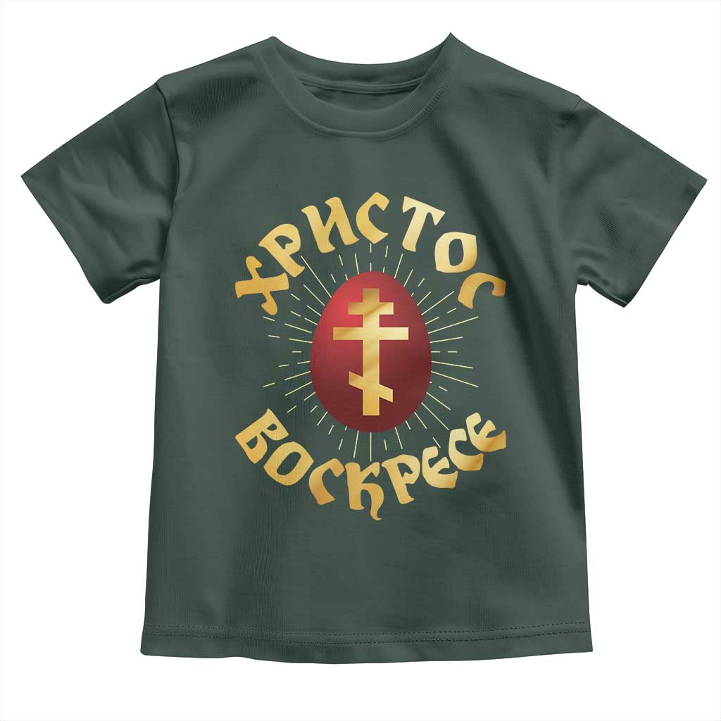 Christ He is Risen Toddler T Shirt Khristos Voskress Russian Orthodox Easter Red Eggs