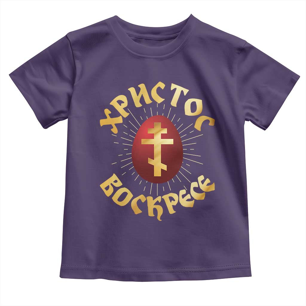 Christ He is Risen Toddler T Shirt Khristos Voskress Russian Orthodox Easter Red Eggs