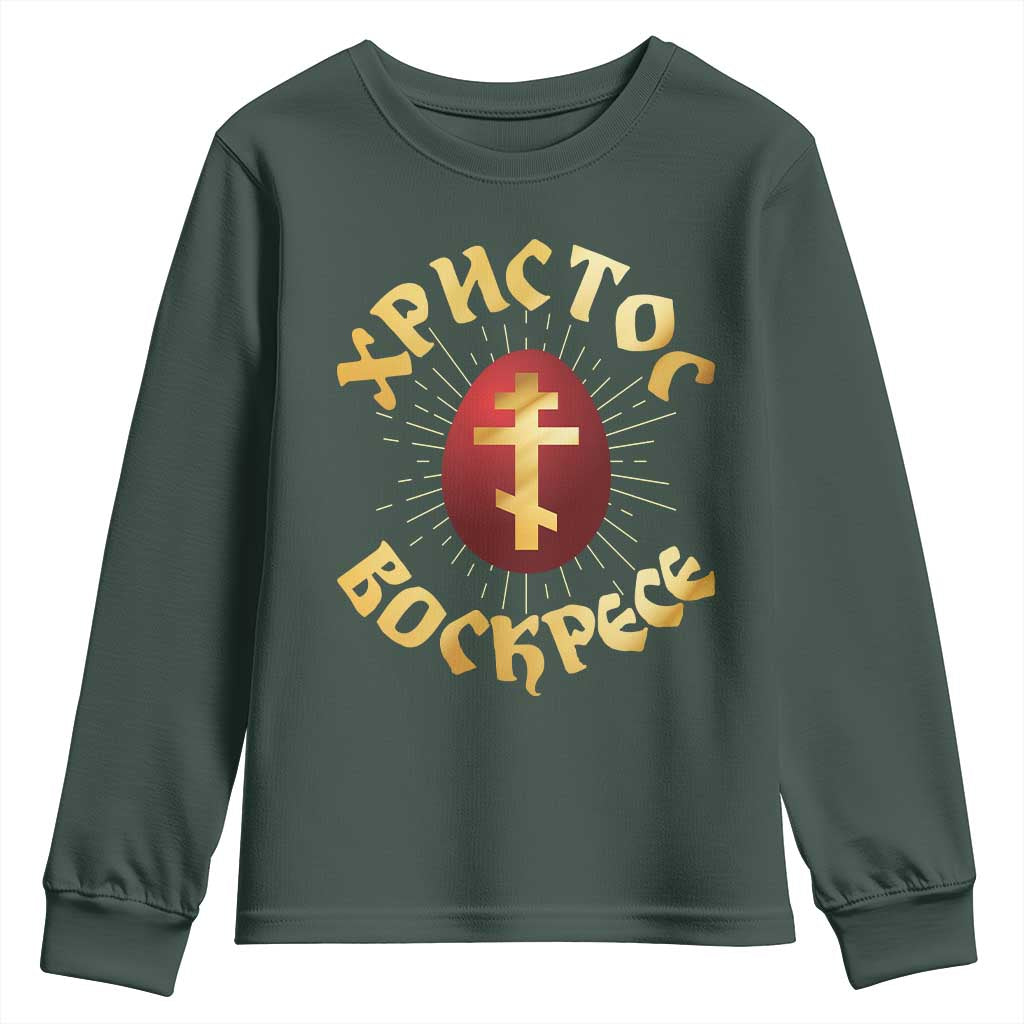 Christ He is Risen Youth Sweatshirt Khristos Voskress Russian Orthodox Easter Red Eggs