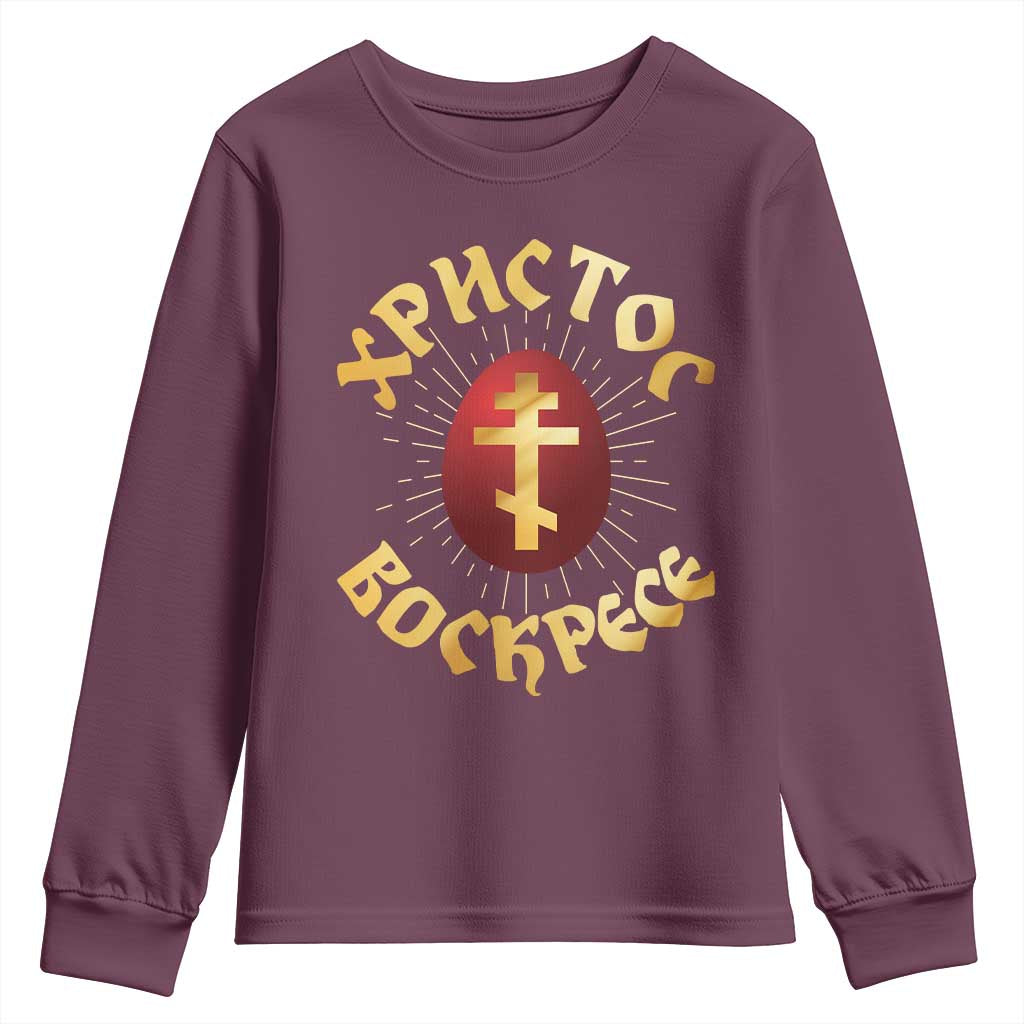 Christ He is Risen Youth Sweatshirt Khristos Voskress Russian Orthodox Easter Red Eggs