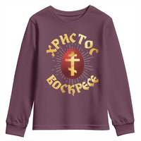 Christ He is Risen Youth Sweatshirt Khristos Voskress Russian Orthodox Easter Red Eggs