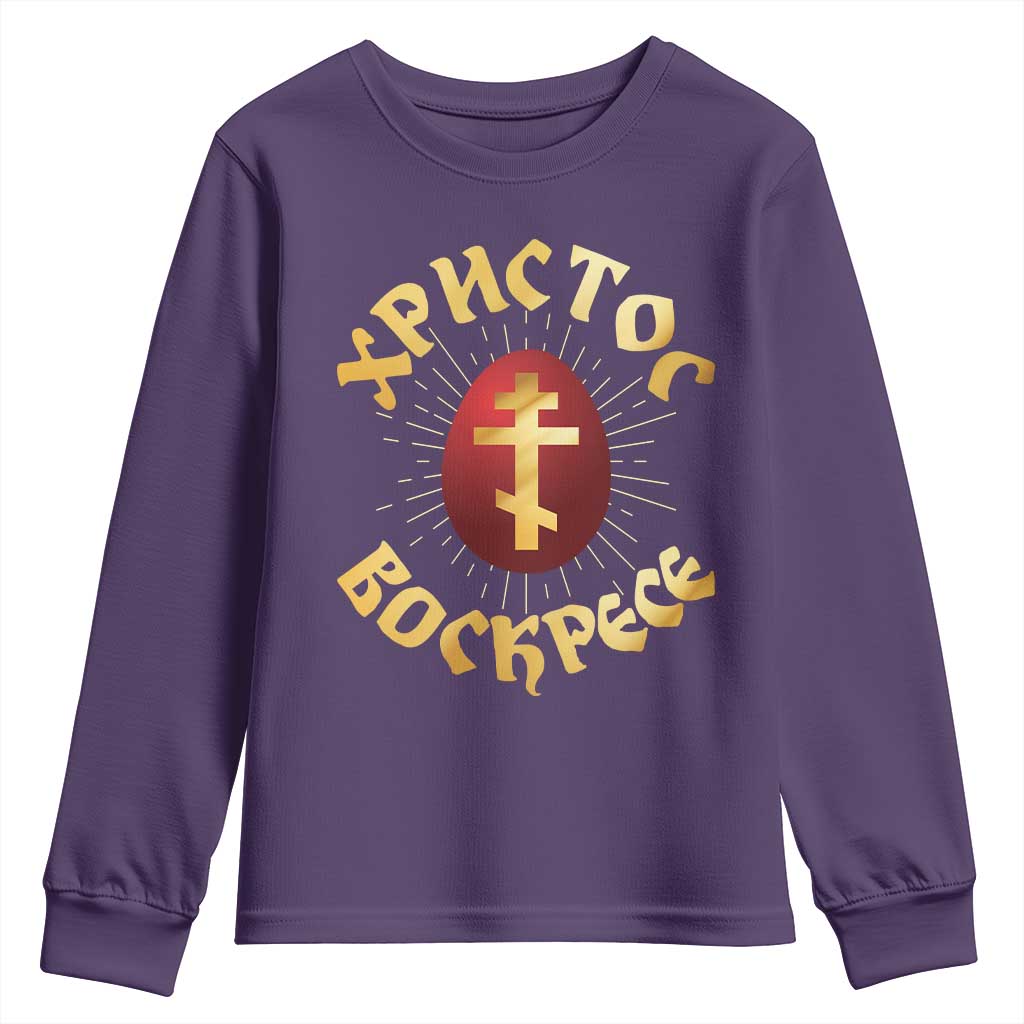 Christ He is Risen Youth Sweatshirt Khristos Voskress Russian Orthodox Easter Red Eggs
