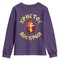 Christ He is Risen Youth Sweatshirt Khristos Voskress Russian Orthodox Easter Red Eggs