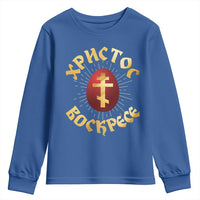 Christ He is Risen Youth Sweatshirt Khristos Voskress Russian Orthodox Easter Red Eggs