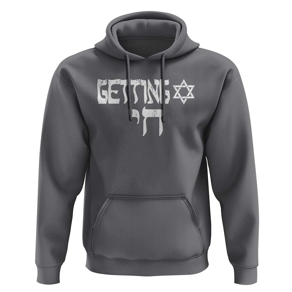 Funny Hebrew Hoodie Getting Chai Jewish Vintage David Star