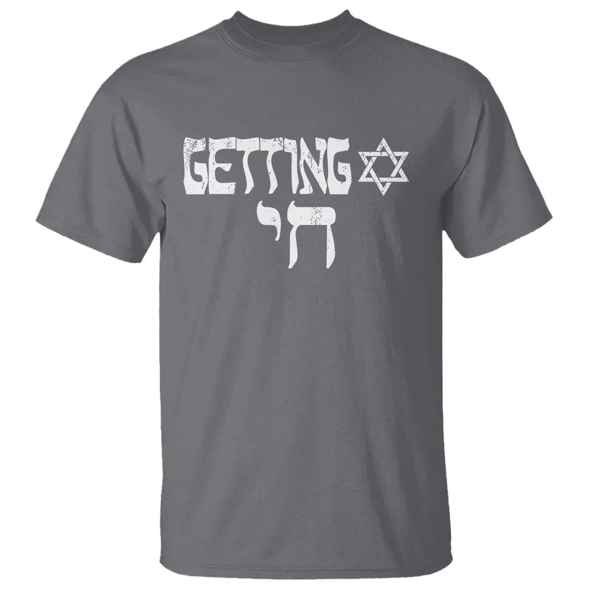 Funny Hebrew T Shirt Getting Chai Jewish Vintage David Star - Wonder Print Shop