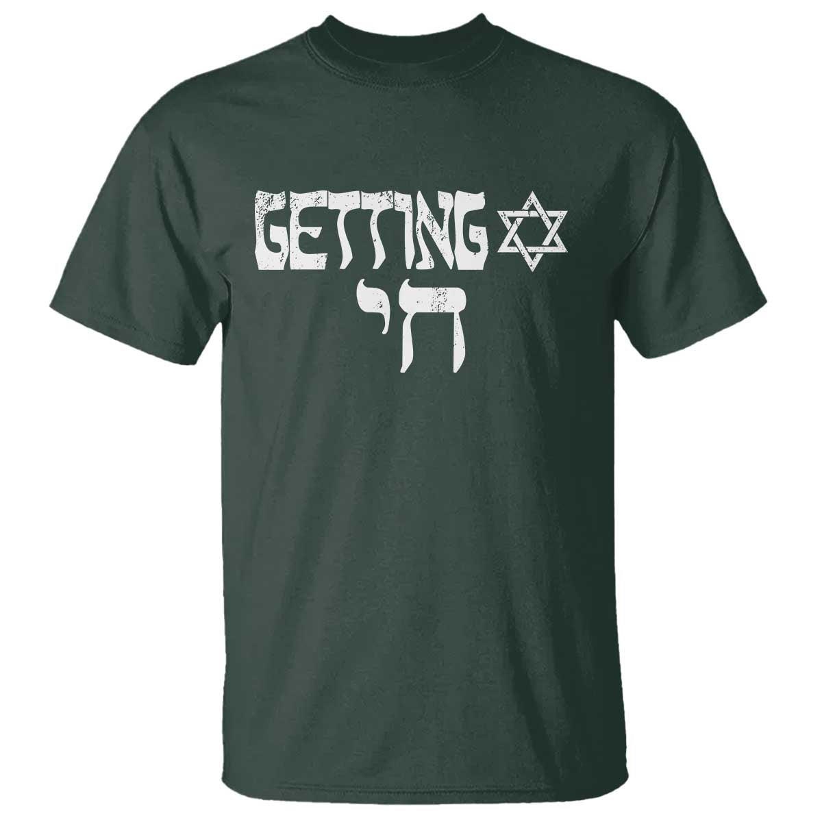 Funny Hebrew T Shirt Getting Chai Jewish Vintage David Star - Wonder Print Shop