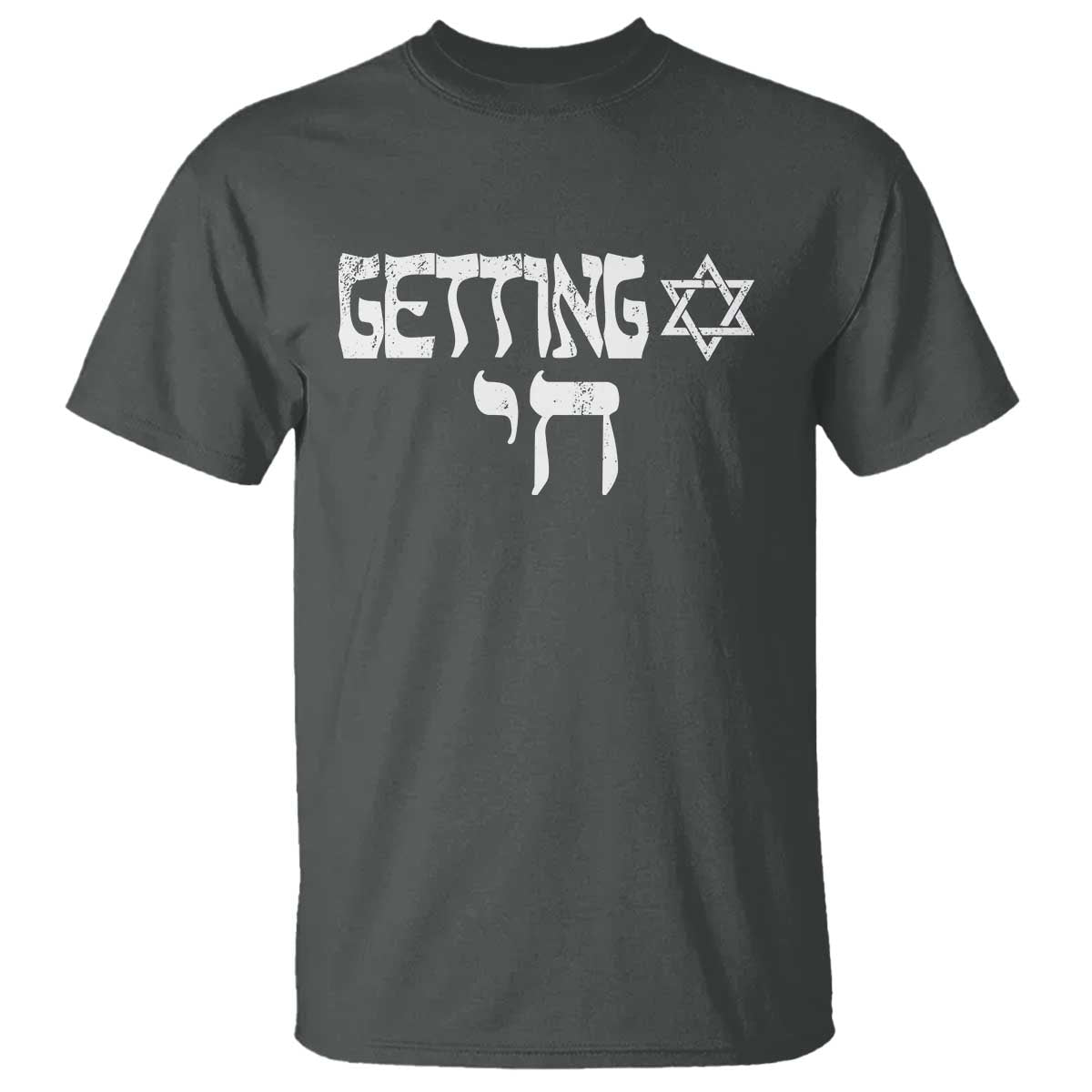 Funny Hebrew T Shirt Getting Chai Jewish Vintage David Star - Wonder Print Shop
