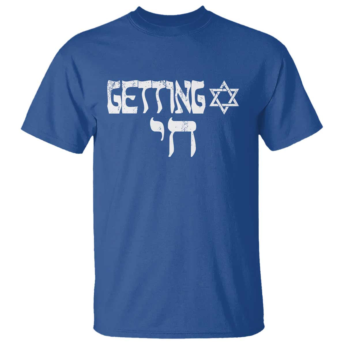 Funny Hebrew T Shirt Getting Chai Jewish Vintage David Star - Wonder Print Shop