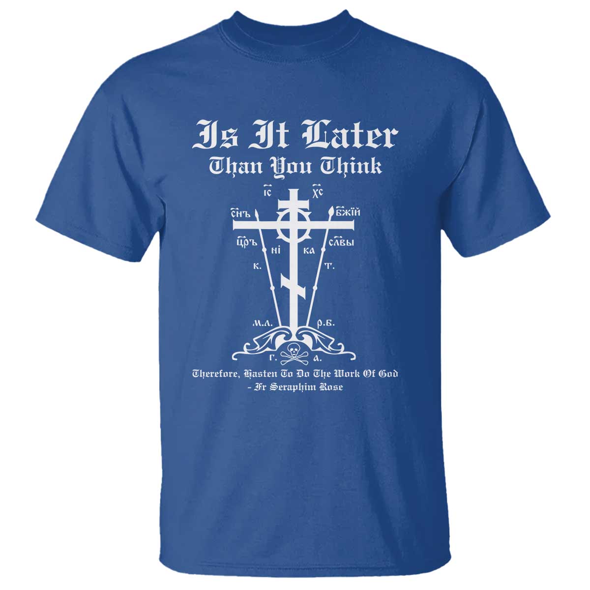 Eastern Orthodox Christian Seraphim Rose T Shirt Is It Rather Than You Think Russian Cavalry Cross