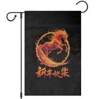 Year of The Fire Horse 2026 Garden Flag Chinese Zodiac Lunar New Year - Wonder Print Shop