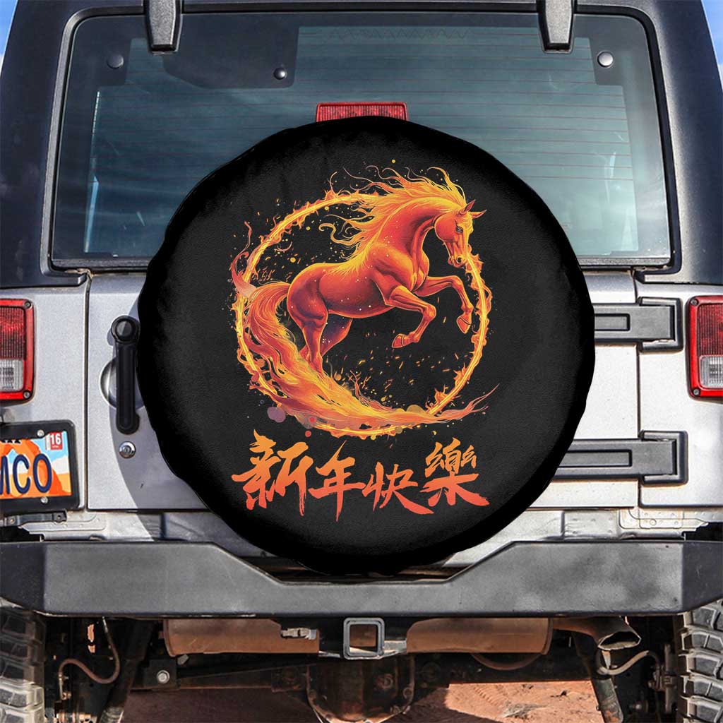 Year of The Fire Horse 2026 Spare Tire Cover Chinese Zodiac Lunar New Year - Wonder Print Shop