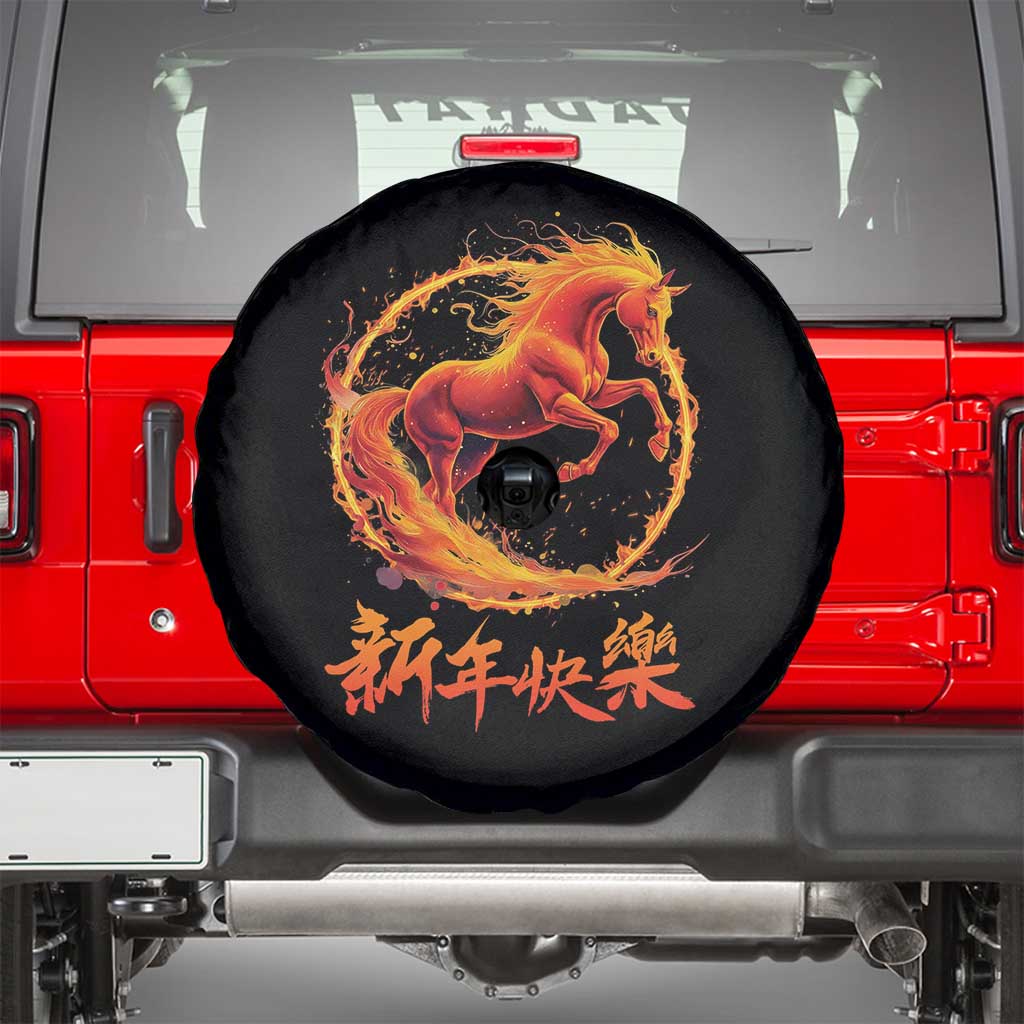 Year of The Fire Horse 2026 Spare Tire Cover Chinese Zodiac Lunar New Year - Wonder Print Shop