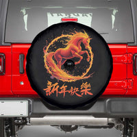 Year of The Fire Horse 2026 Spare Tire Cover Chinese Zodiac Lunar New Year - Wonder Print Shop