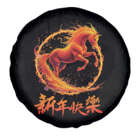 Year of The Fire Horse 2026 Spare Tire Cover Chinese Zodiac Lunar New Year - Wonder Print Shop
