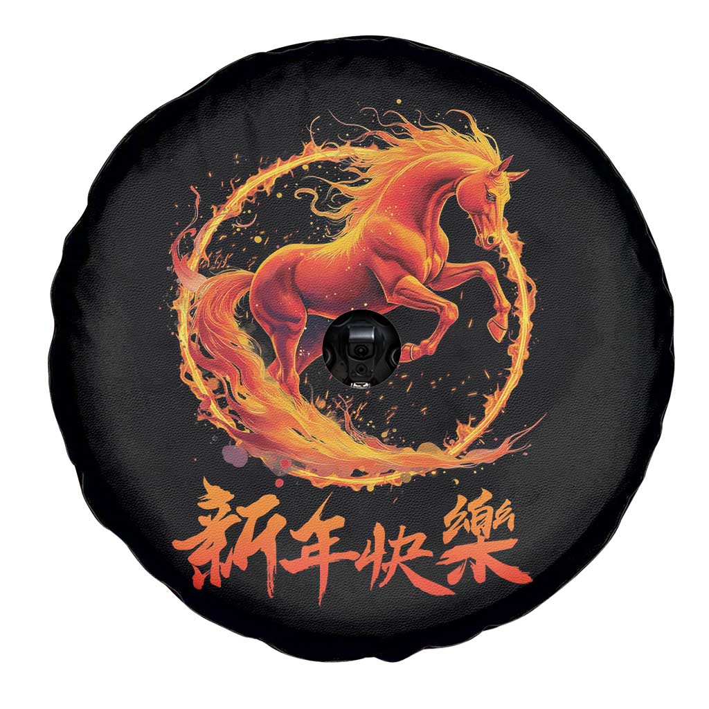 Year of The Fire Horse 2026 Spare Tire Cover Chinese Zodiac Lunar New Year - Wonder Print Shop