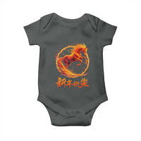 Year of The Fire Horse 2026 Baby Onesie Chinese Zodiac Lunar New Year - Wonder Print Shop