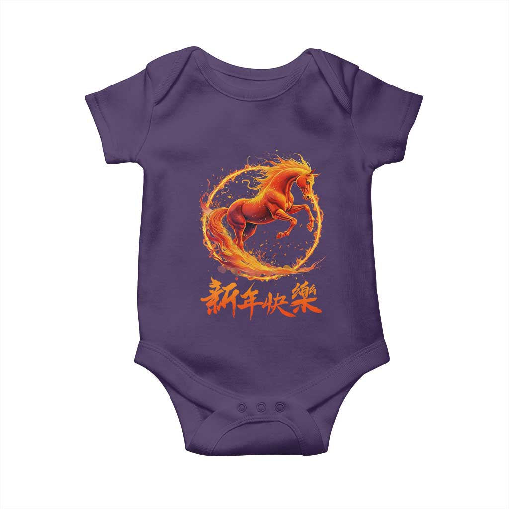 Year of The Fire Horse 2026 Baby Onesie Chinese Zodiac Lunar New Year - Wonder Print Shop