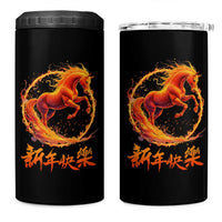 Year of The Fire Horse 2026 4 in 1 Can Cooler Tumbler Chinese Zodiac Lunar New Year - Wonder Print Shop